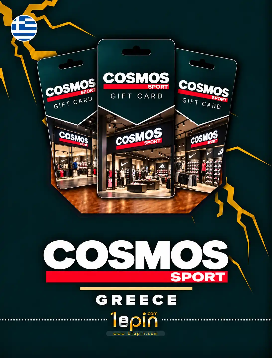COSMOS SPORT GR 20 EUR