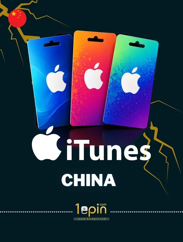 iTunes CN 20 CNY